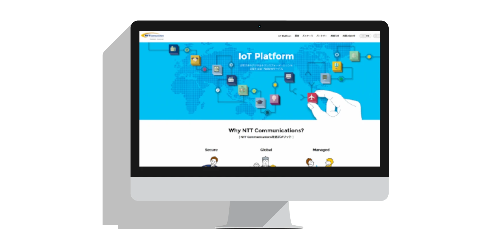 NTT Communications IoT Platform